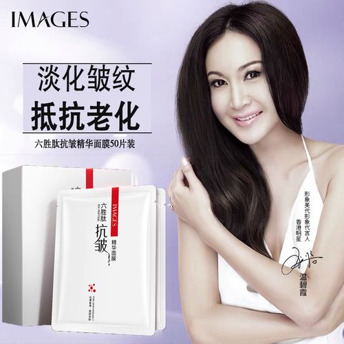 明星温碧霞代言拍一发五澳贝妍六胜肽面膜温和淡化细纹嫩滑肌肤
