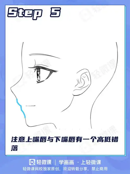 漫画侧脸简单画法_学画画来轻微课-站酷zcool