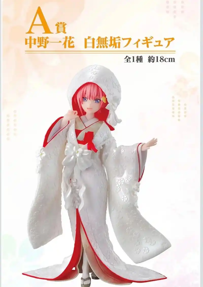 五等分的花嫁 新的一番赏预告来啦,芝士五姐妹白无垢系列,1 - 抖音