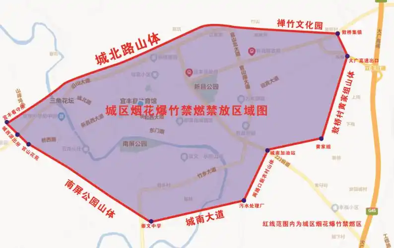 马上元旦,春节了,宜丰能不能燃放烟花爆竹?看这里→_单位_规定_通告