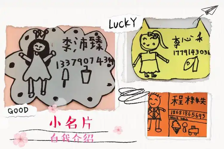 空工大信息与导航学院幼儿园2019届 《比比和朋友》课程结业典礼