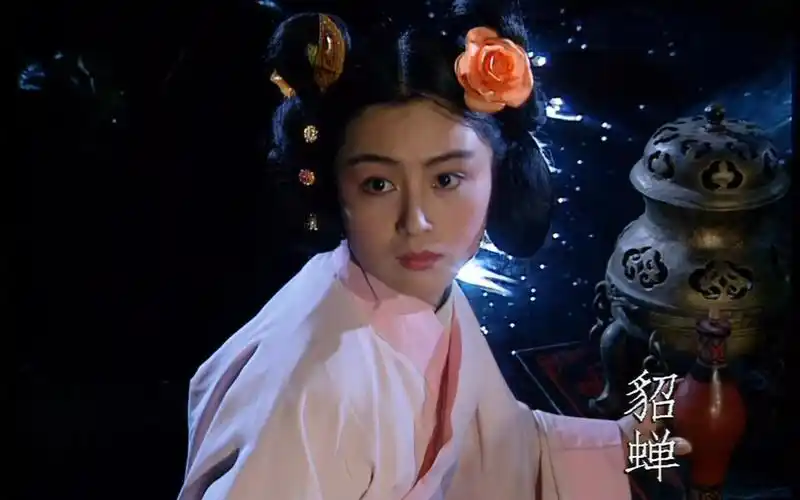 【4k修复 】陈红版貂蝉1 (若有用妾之处,万死不辞)