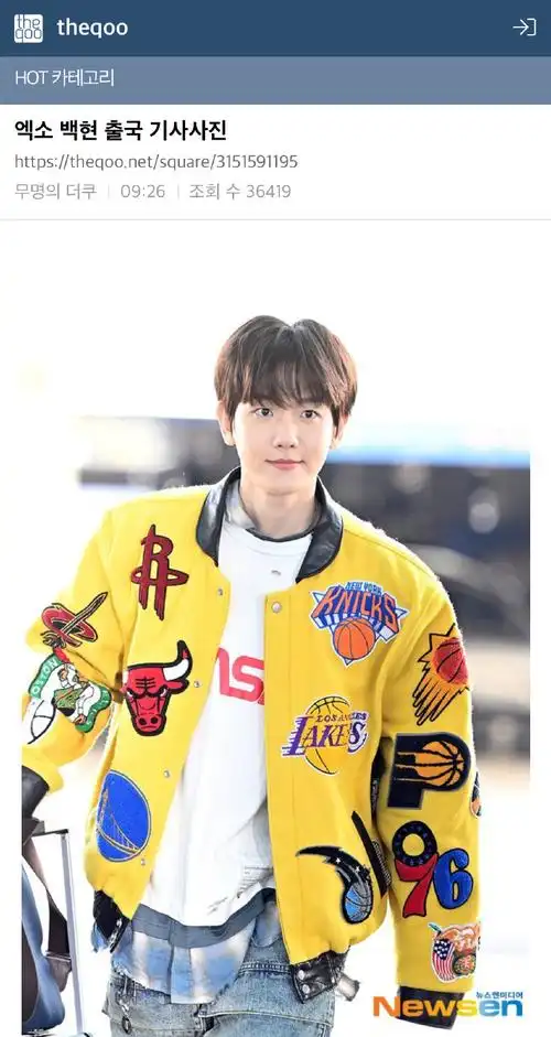 bbx  240322【theqoo】伯贤相关热帖    标题:exo伯贤出国新闻照片