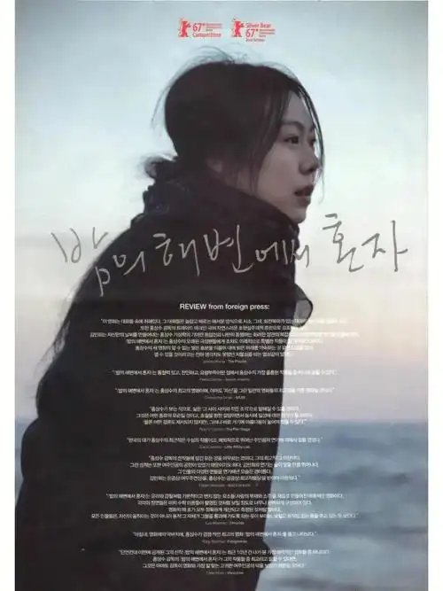 金敏喜要优雅的死去不要无爱苟且的活着