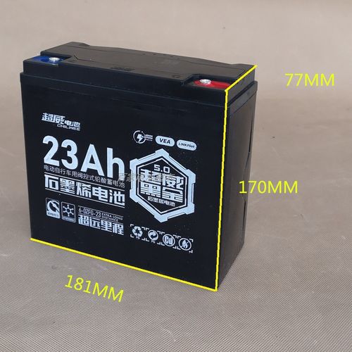 黑金12v22超威电池电动车电摩三轮车48v20ah60v20ah电瓶6-dzmf-22电动