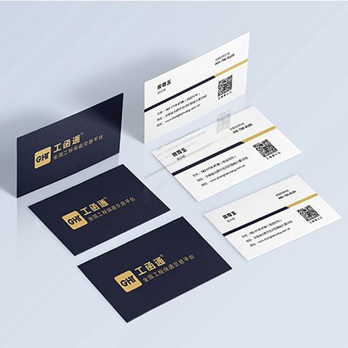 铜版纸商务名片高档覆膜纸免费专业做图设计卡片卡券圆角印刷定做