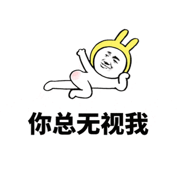 原创微信和女孩子聊天时不知道聊什么怎么办表情包瞬间缓解尴尬