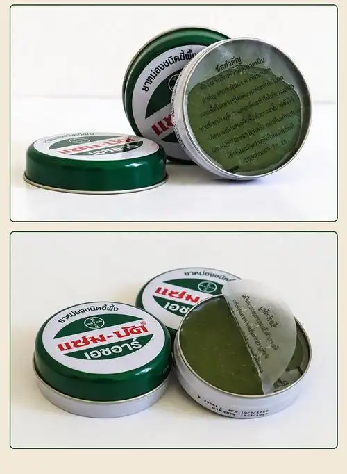 跨境泰国zam-buk乌青膏 去除淤青化yu血防蚊虫叮咬青草绿药膏