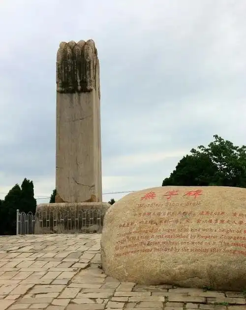 武则天陵墓至今一千多年,为何无人敢挖?