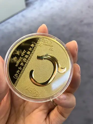 纪念币,我喜欢!