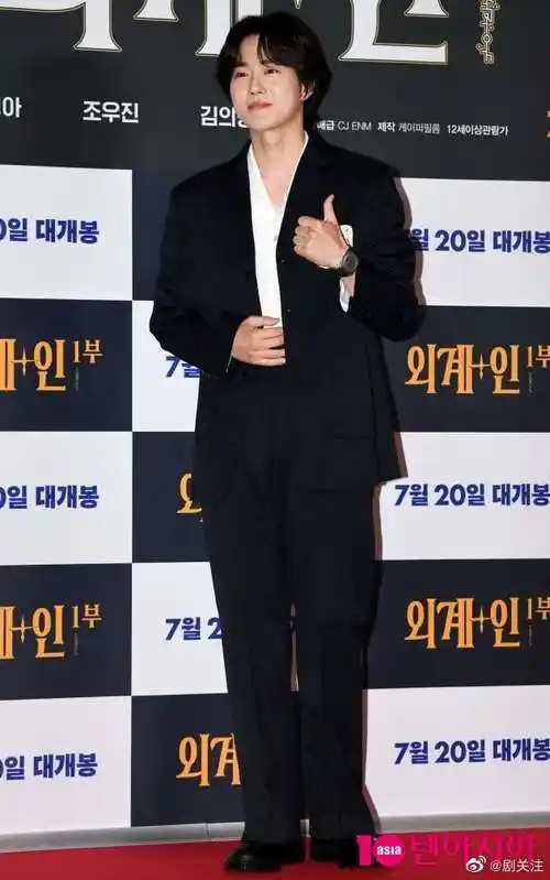 金俊勉活动生图