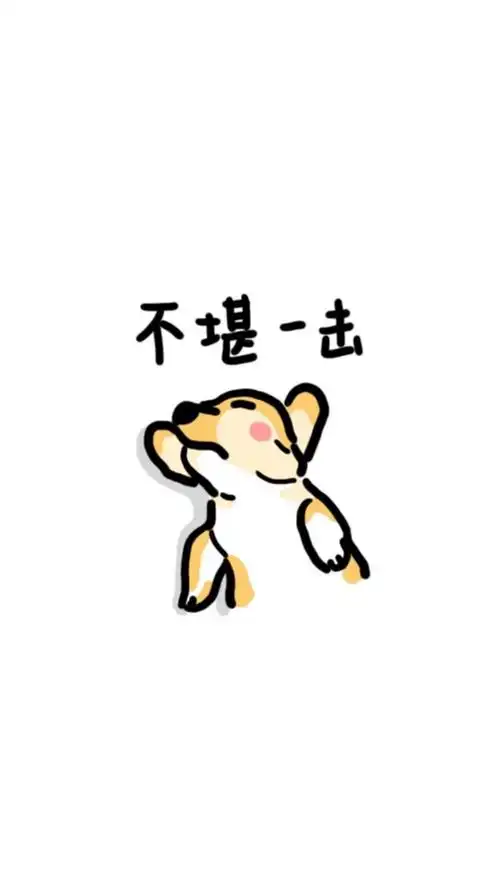 可爱动漫插画创意文字