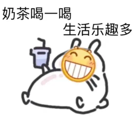 今晚一起睡吗表情包 - 表情图