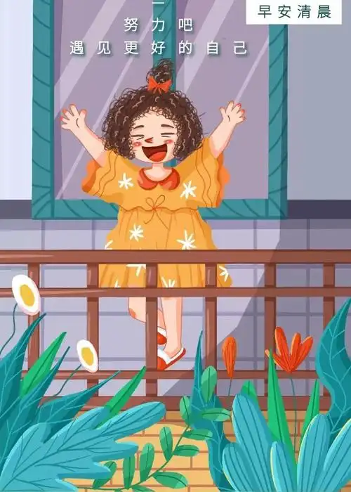 心情说说配图精选(发朋友圈的情绪文案 配图片)_qq说说网