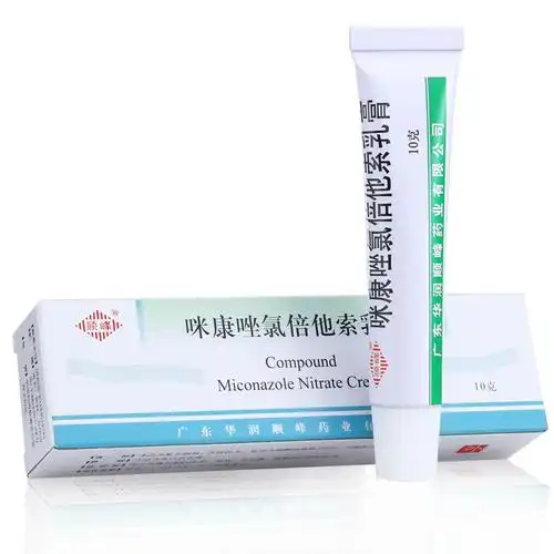 顺峰咪康唑氯倍他索乳膏10g