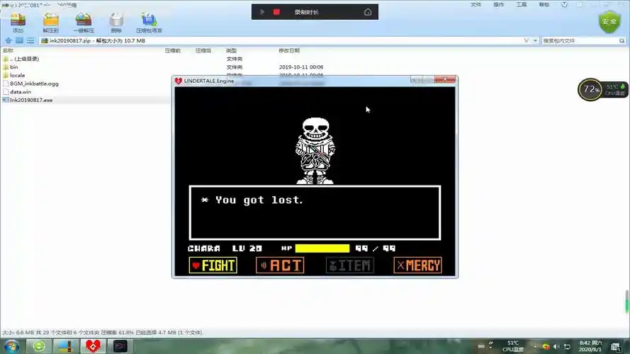 ink!sans第四阶段