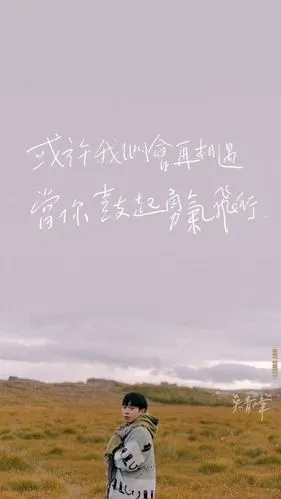 吴青峰 - 堆糖,美图壁纸兴趣社区