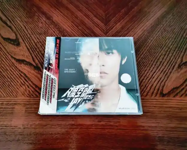 周杰伦八度空间内地平装版