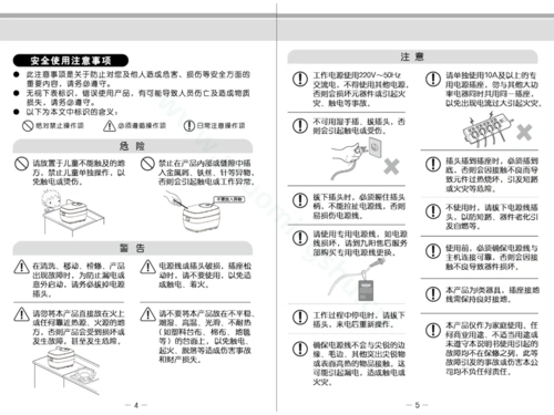 九阳电饭煲jyf40t22018说明书
