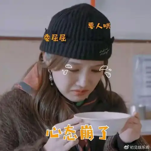 初代"浪姐"集体出击:金莎与张彬彬合影,孟佳喝豆汁喝出表情包