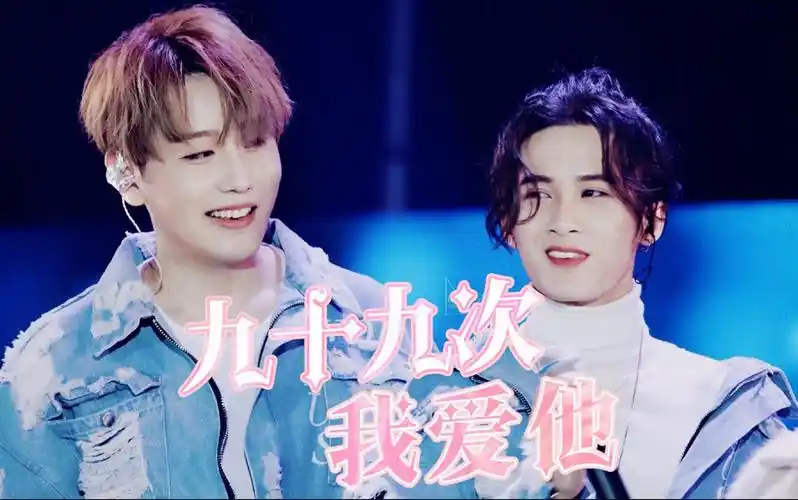 【赵泳鑫檀健次】鑫多|九十九次我爱他少了眼皮会乱眨(高甜眼神向)