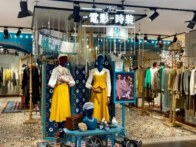 南京中央商场电影时装