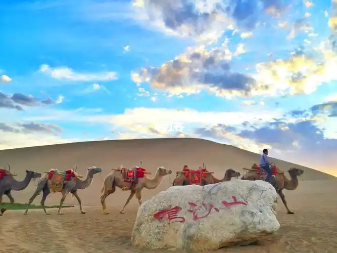 旅游|西北行-鸣沙山月牙泉_鸣沙山月牙泉门攻略_景点_旅行_敦煌鸣沙山