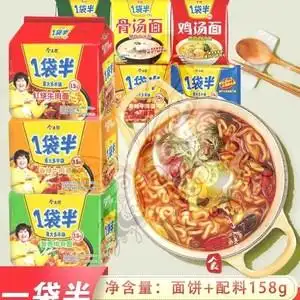 现货贾玲代言的方便面今麦郎方便面一袋半牛肉泡面多口味