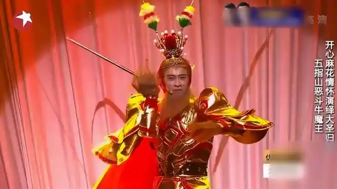 小品《大圣归来2》:王宁化身美猴王五指山大战牛魔王,笑点十足-影视综