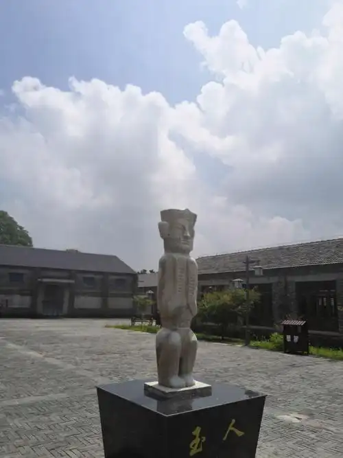 "十二五"期间被国家作为150处重要大遗址纳入保护;2013年凌家滩考古遗