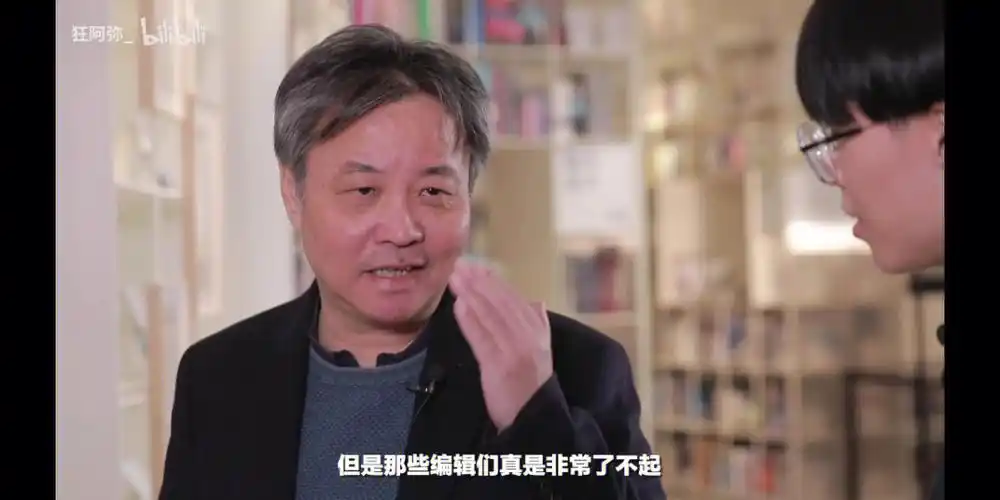 访谈对话一个人