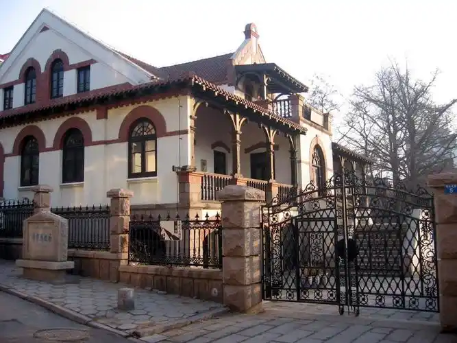 引用 青岛康有为故居