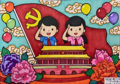 献礼建党百年书林校区童心向党优秀绘画作品展第一期