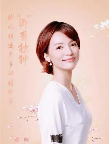 董卿《朗读者》,想念往往出现在我们无法控制的瞬间