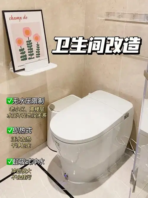 卫生间改造丨再次感慨3k智能马桶真的香