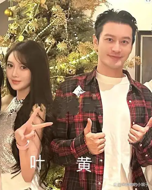 万万没想到离婚两年46岁黄晓明还是败给了杨颖