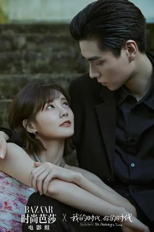 刘宇宁"心动" 开嗓 胡一天李一桐婚纱大片高甜加码