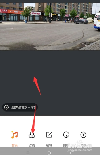 手机美图秀秀中如何将图片转为黑白图片效果