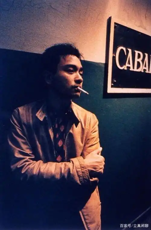 演员 张国荣 经典照片集锦