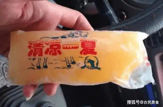 第1种就是袋装的汽水,现在的汽车基本上都是用瓶子装的,小时候的这种