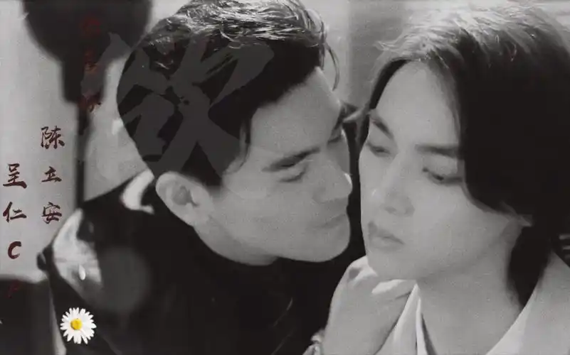 【呈仁cp】踩点向·午夜场‖宠系男友×撒娇美人 论甜谁比得过安涂生