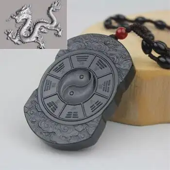 润脂珠宝和田玉墨玉太极八卦吊坠