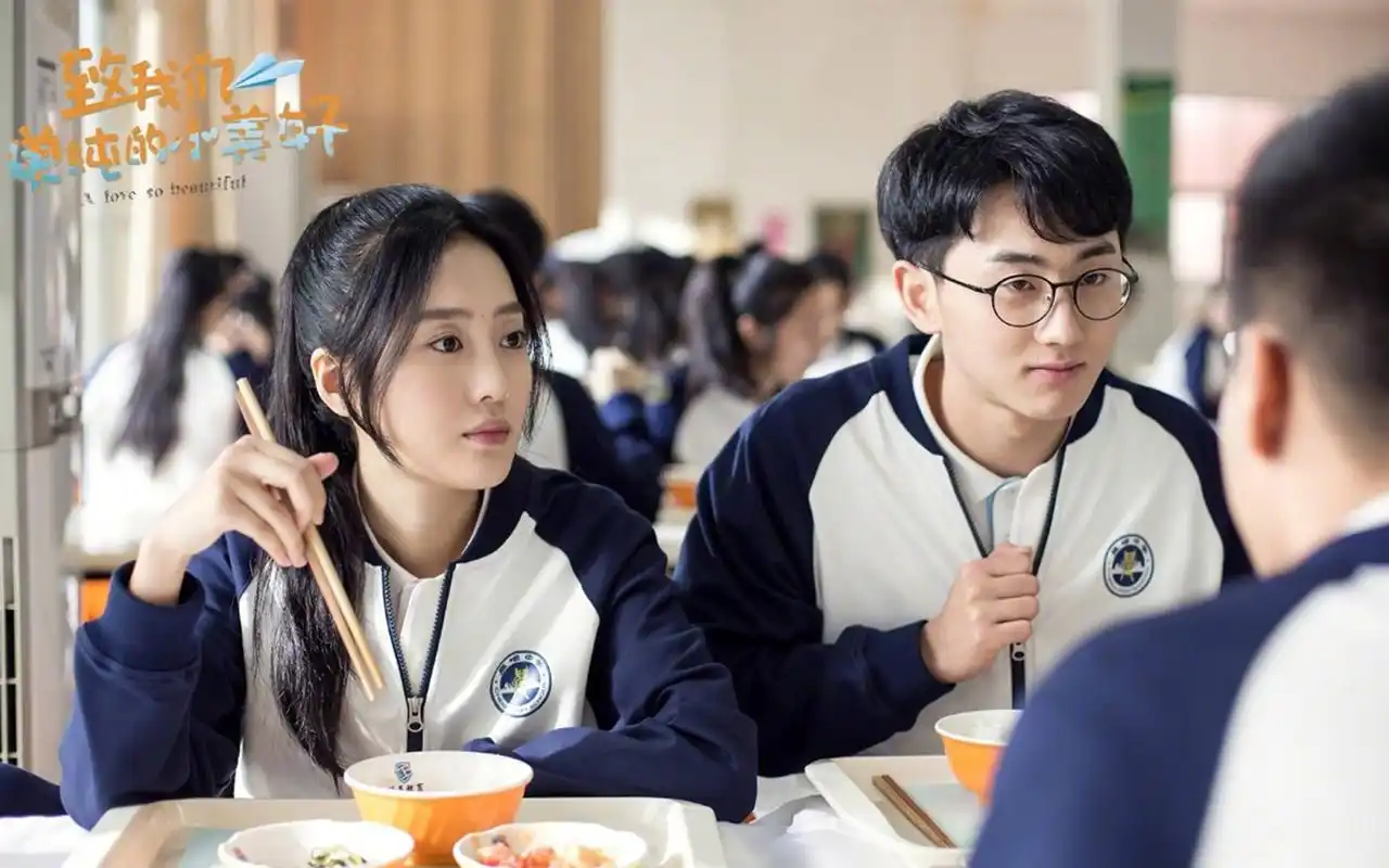 致我们单纯的小美好剧照_青春校园的爱情故事