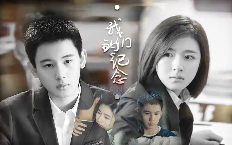 胡先煦李兰迪少年组我们的纪念小年轻们的狗血恋爱回忆剧版原来片花渣