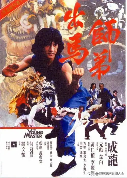 成龙电影全集(成龙最经典30部电影)