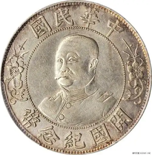 2020年5月sbp拍卖机制币成交价格(九)_袁世凯