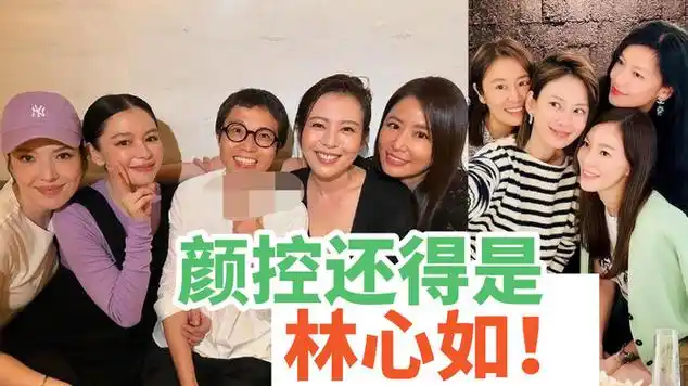 林心如美女闺蜜团亮相!