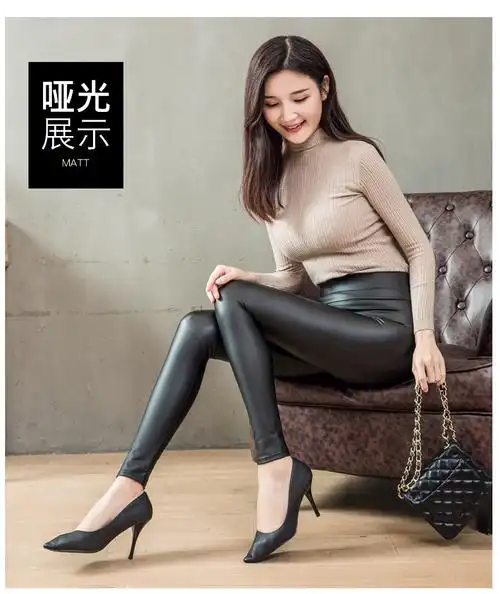 跨境亮光漆皮裤女哑光加大码欧美pu女裤高腰紧身裤leatherpants
