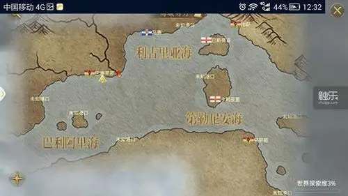 《大航海之路》:时代之影