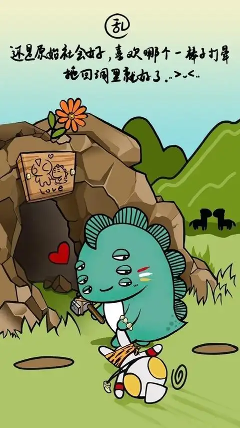 小怪兽和奥特曼爱情疗伤手机壁纸